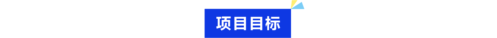 普菲特信息｜為雷賽智能駛?cè)氚l(fā)展“快車道”加速