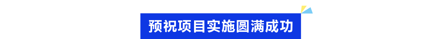 普菲特信息｜為雷賽智能駛?cè)氚l(fā)展“快車道”加速
