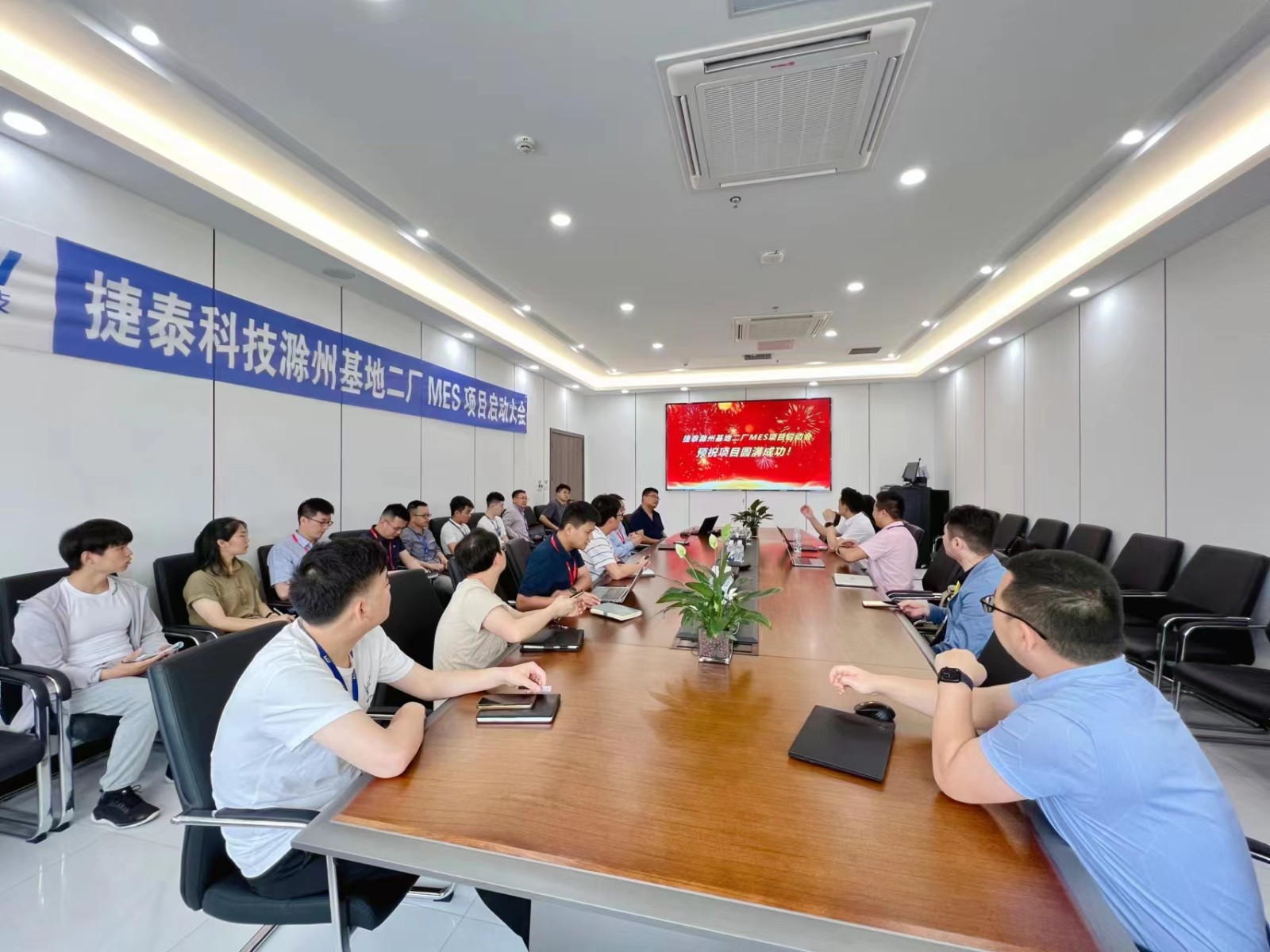 普菲特信息｜數(shù)字驅(qū)動N型電池領(lǐng)跑者【捷泰科技】創(chuàng)新與變革