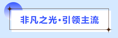 普菲特信息｜全面助推質量數字化革新，構建[晶科能源]質量管理體系新格局