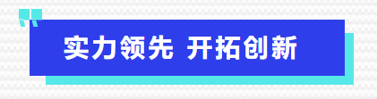 普菲特信息｜ 加速構(gòu)建【天合光能】質(zhì)量數(shù)字化管理平臺