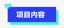 普菲特信息｜ 加速構(gòu)建【天合光能】質(zhì)量數(shù)字化管理平臺