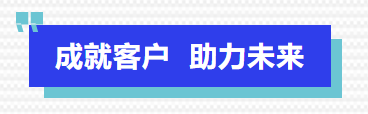 普菲特信息｜ 加速構(gòu)建【天合光能】質(zhì)量數(shù)字化管理平臺