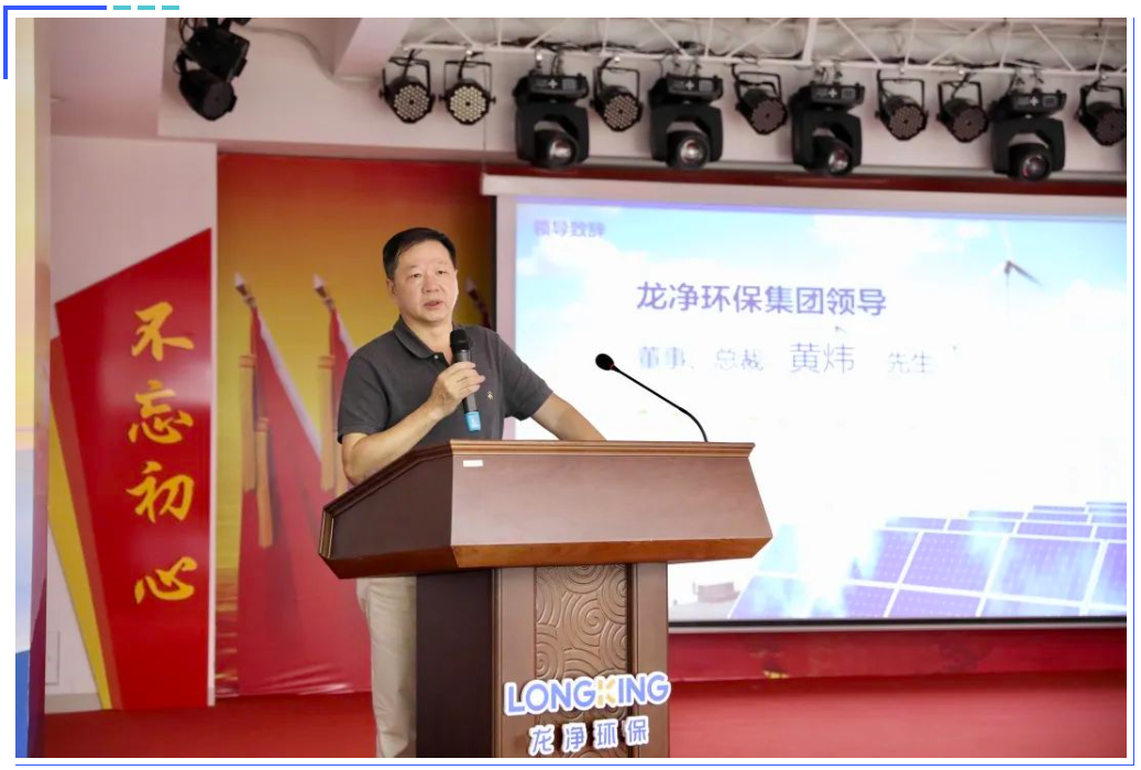 普菲特信息｜為【龍凈環(huán)?！考铀倥嘤诙鲩L(zhǎng)曲線護(hù)航