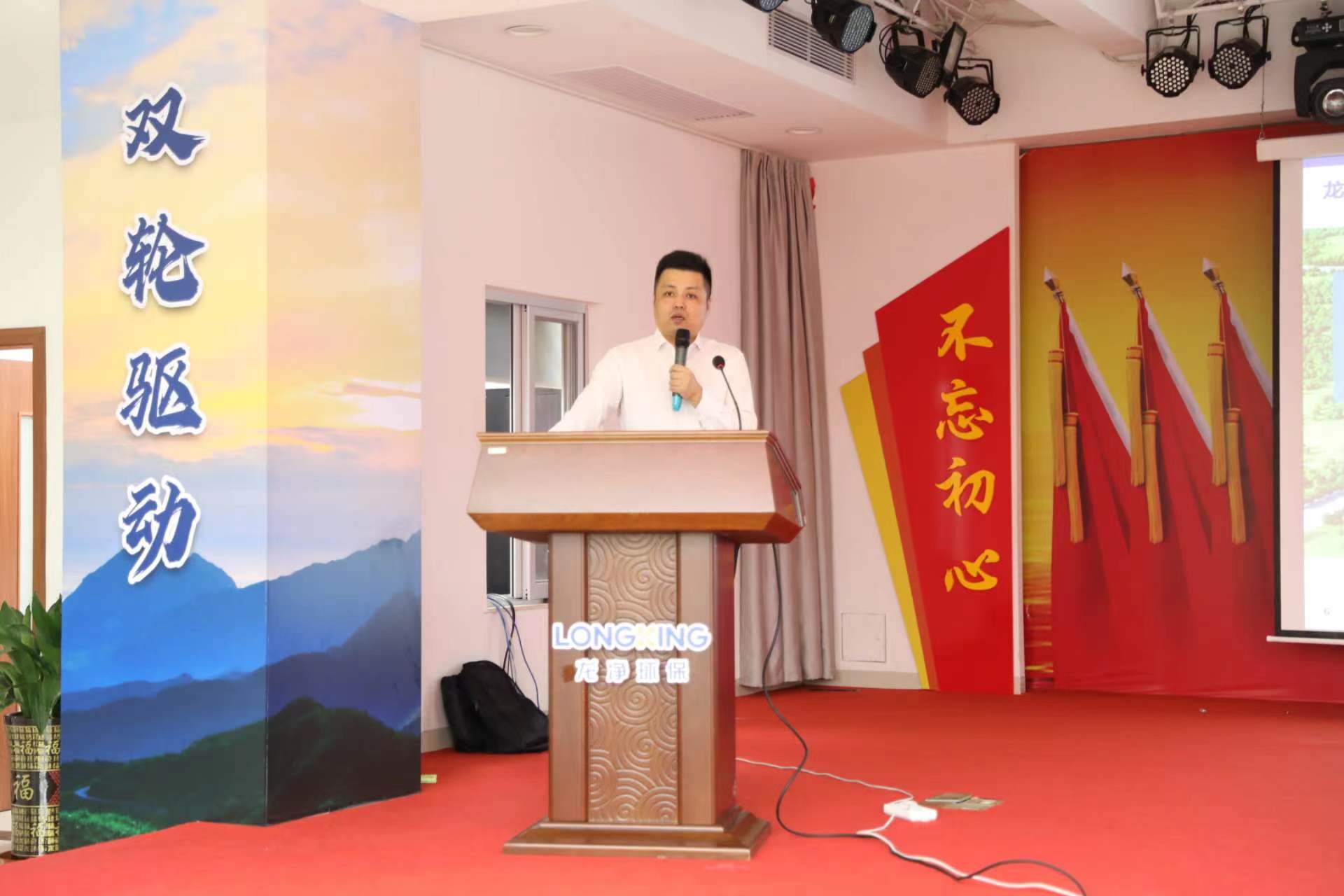 普菲特信息｜為【龍凈環(huán)?！考铀倥嘤诙鲩L(zhǎng)曲線護(hù)航
