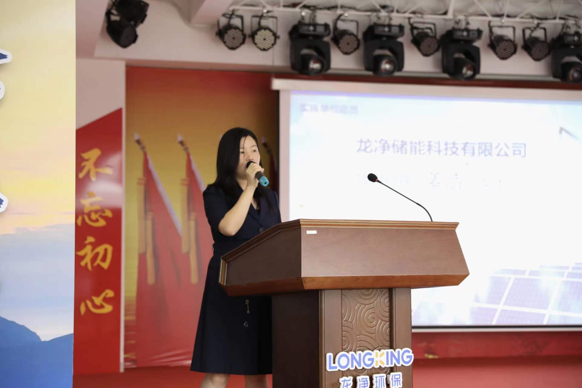 普菲特信息｜為【龍凈環(huán)?！考铀倥嘤诙鲩L(zhǎng)曲線護(hù)航