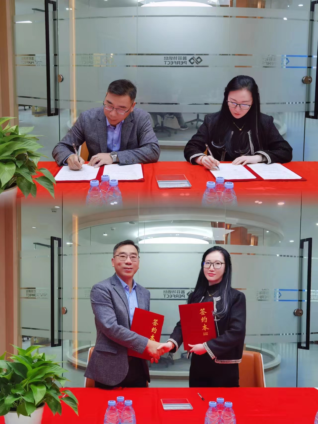 普菲特信息｜2024 啟航新征程，腳踏實(shí)地，行穩(wěn)致遠(yuǎn)！