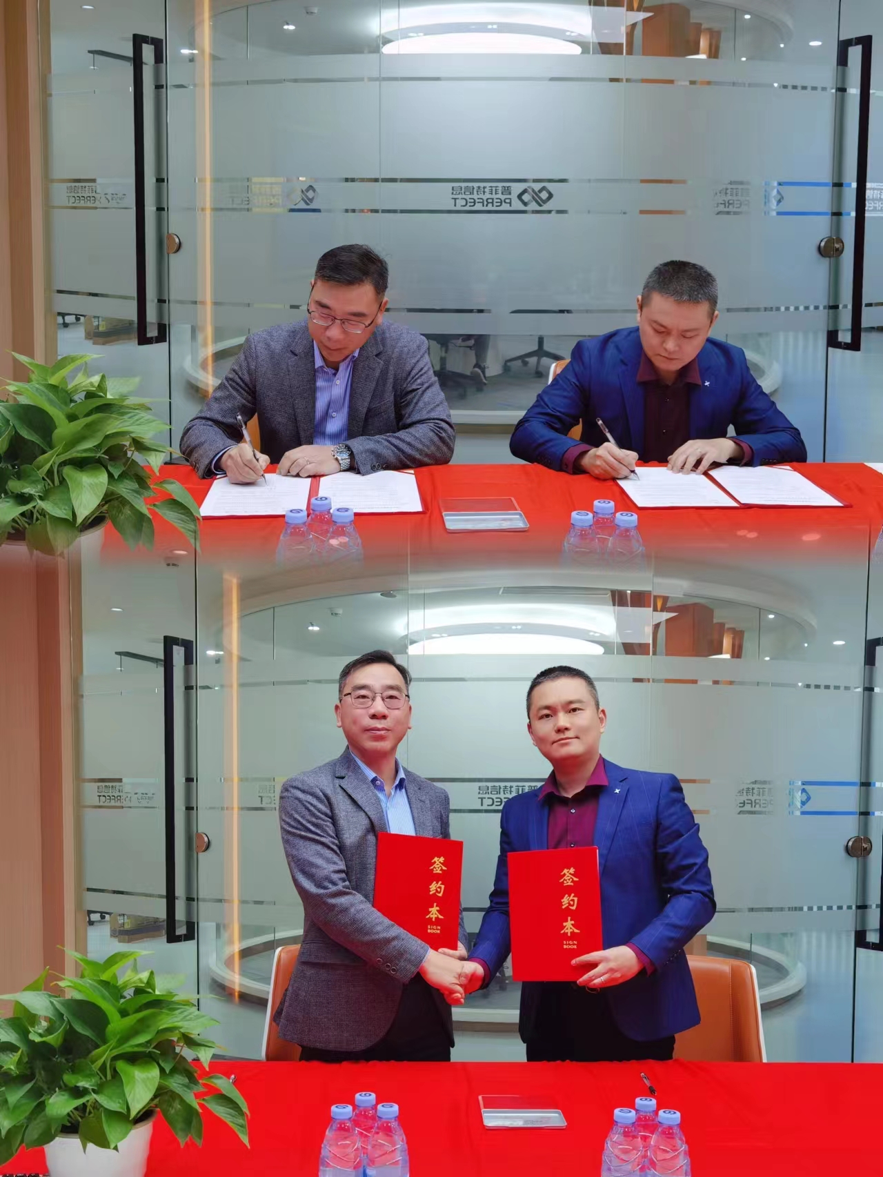 普菲特信息｜2024 啟航新征程，腳踏實(shí)地，行穩(wěn)致遠(yuǎn)！